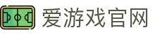 爱游戏体育（iGAME）官网 - 热门赛事直播服务